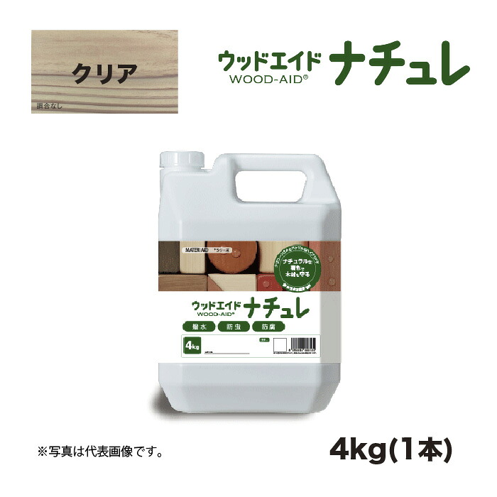 ウッドエイド(WOOD-AID)  ナチュレ せつ然たる 4kg 1本 日本マテリエイド | 住友林業 住林 S100 S-100 入れ替わり品ケイ素樹脂 ケイ素樹脂系 超撥水 強撥水