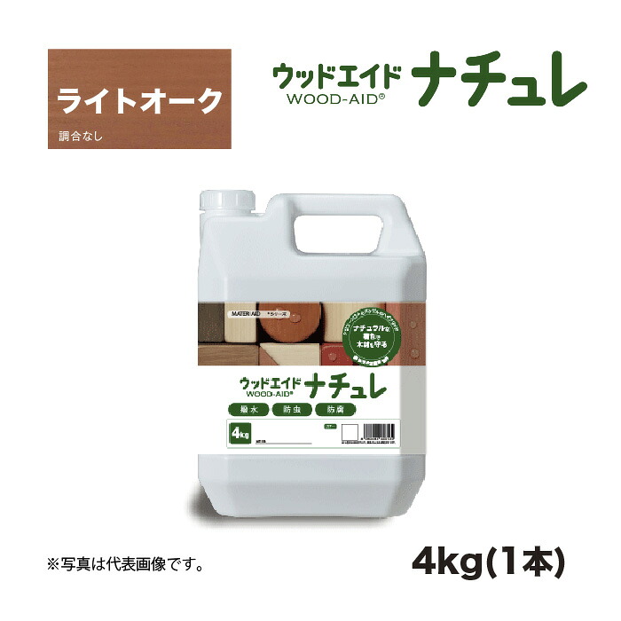 ウッドエイド(WOOD-AID)  ナチュレ 点火装置オーク材 4kg 1本 日本マテリエイド | 住友林業 住林 S100 S-100 入れ替わり品ケイ素樹脂 ケイ素樹脂系 超撥水 強撥水
