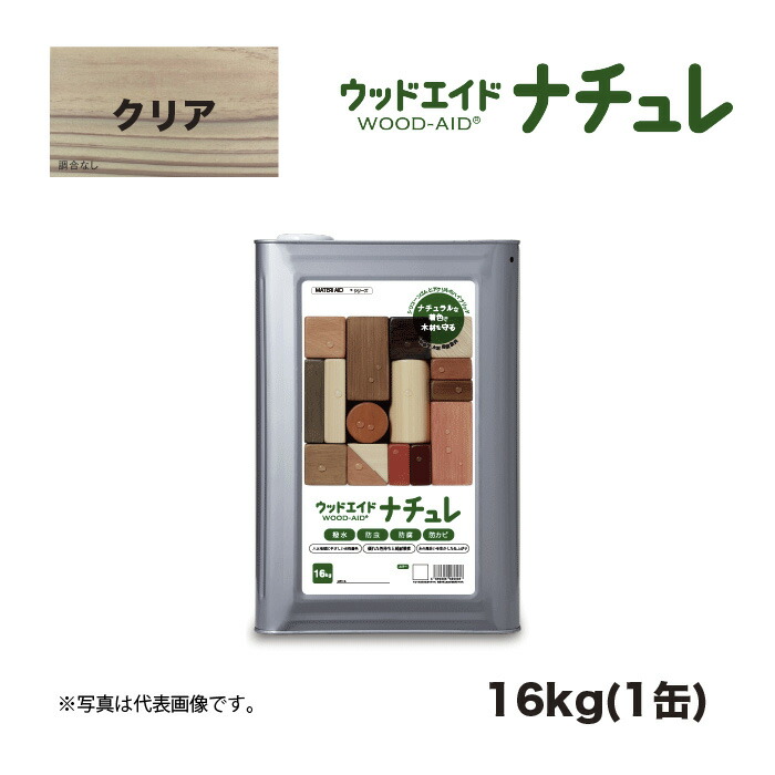 ウッドエイド(WOOD-AID) ナチュレ クリア 16kg 1缶 日本マテリエイド | 住友林業 住林 S100 S-100 代替品シリコン シリコン系 超撥水 強撥水