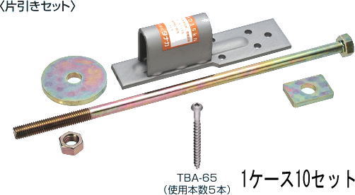 タナカ AF431500 羽根つき固定ディスク15kN (1容れもの10書き割り入り口・入口) 片引っ張ること書き割り