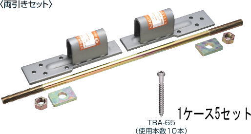 タナカ AF431600 羽子板HD15kN (1ケース5セット入り) 両引きセット