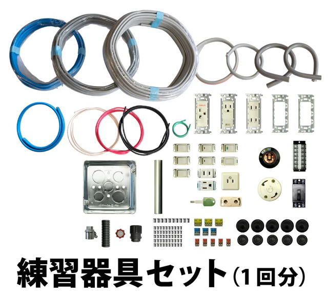 ツノダ TS-EP01 2025一年版第二種明かり工事士手並みテスト作業 読み合わせる手道具書き割り（1回分）