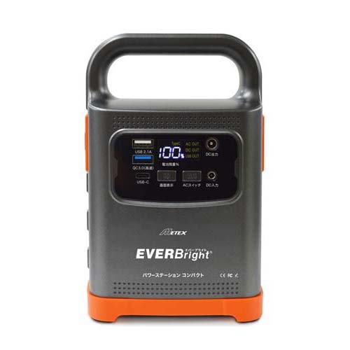 メテックス パワーステーションコンパクト 2万mAh 4513643457323 (740226)