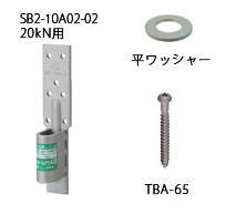 (30個入1ケース)タナカ AF4146 ビス止めホールダウンU 20kN用|家づくりと工具のお店 家ファン!