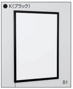 アルモード LED内照パネル FE934 K(ブラック) B1 屋内用 53,690円