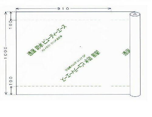 特別価格 透湿防水シート ビューティーエース 幅1m 50m巻 ２本単位 完売 Ugs Ed Ao