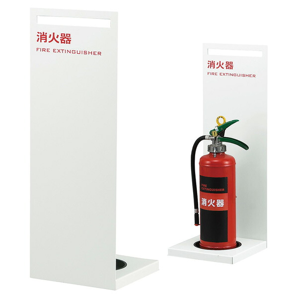 中部 FB-3N-08W F-BOX（消火器ボックス）床置タイプ 消火器別売 中部コーポレーション CHUBU｜家づくりと工具のお店　家ファン！