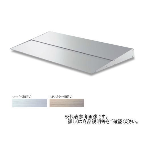 人気商品】 DAIKEN RSバイザー RS-MS60P D600×W2900 シルバー