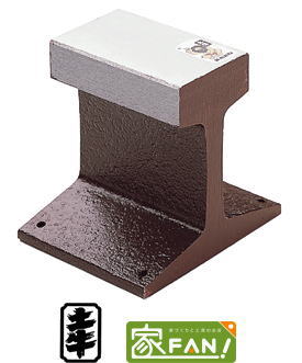 楽天市場】本職用 金床100mm : 刃物・道具の専門店 ほんまもん