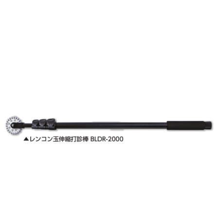 土牛 02749 レンコン玉伸縮打診棒 BLDR-2000|家づくりと工具のお店 家ファン!
