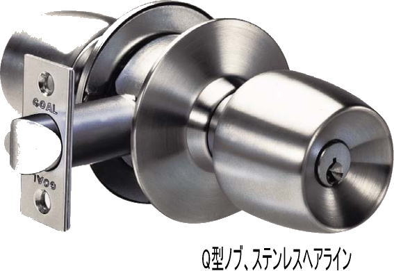 ゴール(GOAL) P-US-6Q BS50mm 扉厚(DT)30～45mm 連絡扉/会議室等