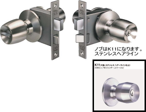 ゴール(GOAL) P-UC-5K BS64mm 扉厚(DT)33～43mm 事務所/会議室等