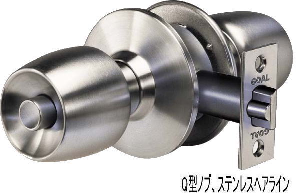 ゴール(GOAL) US-4Q BS89mm 扉厚(DT)30～45mm 化粧室/浴室錠