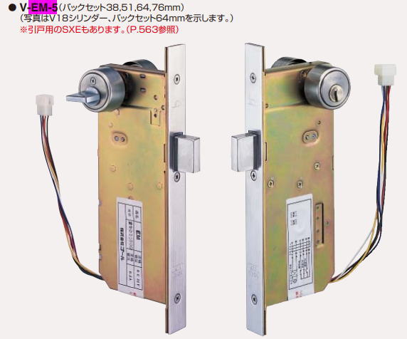 ゴール(GOAL) P-EM-5 BS76 本締電気錠 扉厚(DT)29〜43mm
