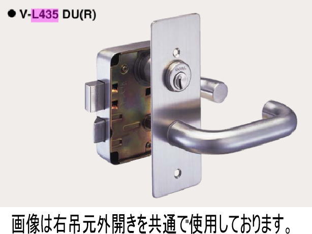 ゴール(GOAL) P-L435-DU11S-UL 扉厚(DT)36～40mm