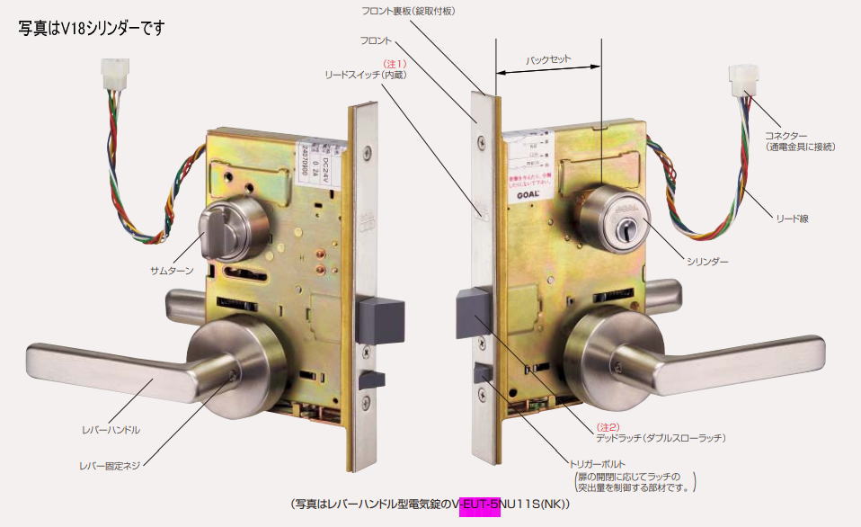 決勝点(GOAL) P-EUT-5-NU-11S (NK座) 明かり錠役立つこと型 DT33～38 花・ガーデン・DIY-木材・建築資材・設備-ドアノブ・レバー