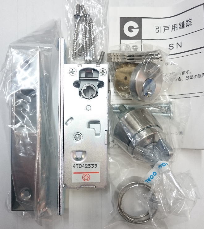 ゴール(GOAL) P-SN-5 BS25mm 引戸用鎌錠 同一キー2個セット 扉厚(DT)29～43mm