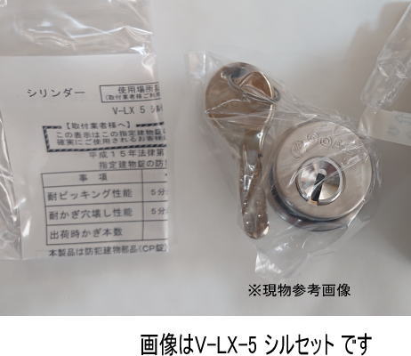 ゴール(GOAL) P-LX-6 シル 扉厚(DT)43～53mm