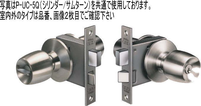 ゴール(GOAL) V-UC-5Q BS64mm 30L 扉厚(DT)43~53mm|家づくりと工具のお店 家ファン!