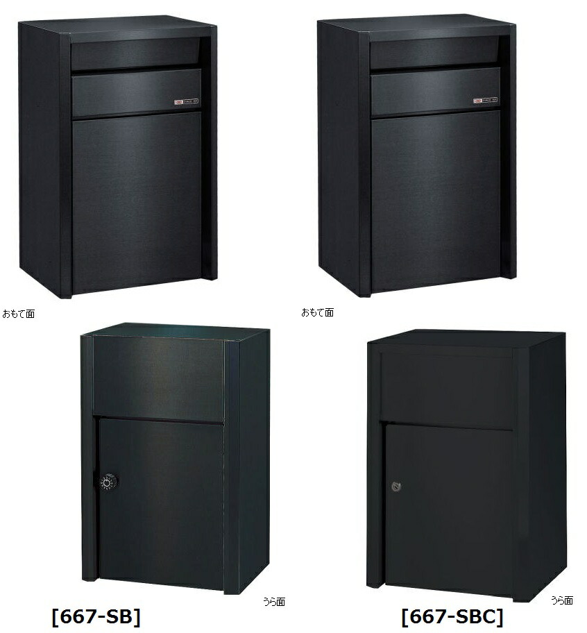 ハッピー金属 ファミール 667-SB 戸建用 ステンレスポスト 埋込・スタンドタイプ