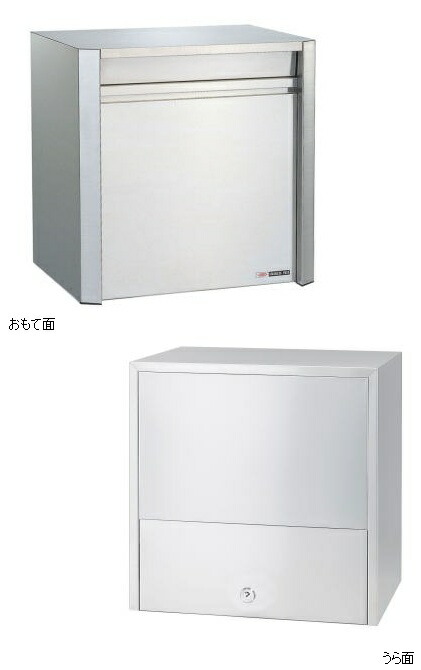 心うれしい金属元素 ファミール 662-C 戸建用 ステンレス鋼郵便うけ 埋込・照明ランプ手合い