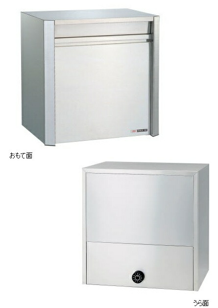 心うれしい金属元素 ファミール 662-K 戸建用 ステンレス鋼郵便うけ 埋込・照明ランプ手合い