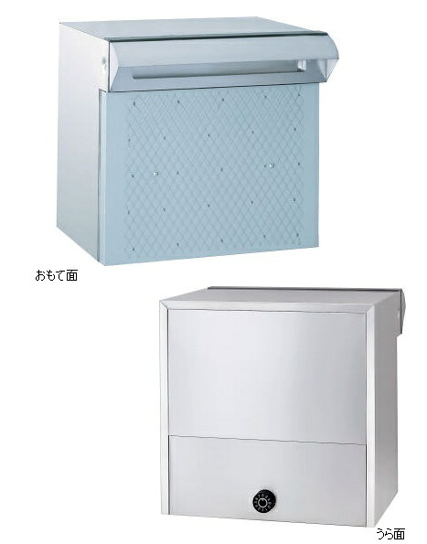 ハッピー金属 ファミール 673-K 戸建用 ステンレスポスト ポスト口・受箱一体型タイプ