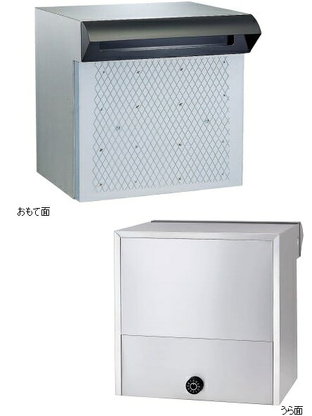 ハッピー金属 ファミール 673-BK 戸建用 ステンレスポスト ポスト口・受箱一体型タイプ