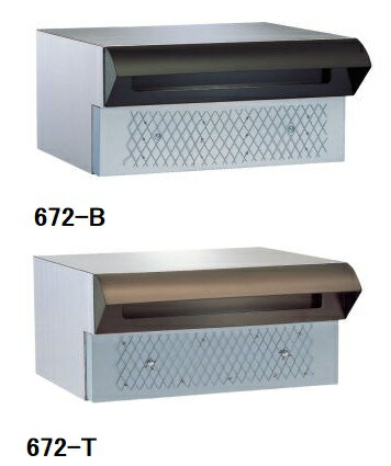 ハッピー金属 ファミール 672-B 戸建用 ステンレスポスト ポスト口・受箱一体型タイプ 17,289円