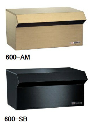 心うれしい金属元素 ファミール 600-AM/SB 戸建用 ステンレス鋼郵便うけ 埋込・照明ランプ手合い