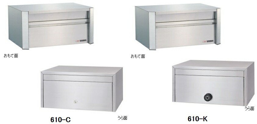 心うれしい金属元素 ファミール 610-C/K 戸建用 ステンレス鋼郵便受け 埋込・照明ランプ印字機