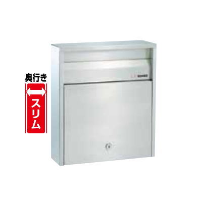 心うれしい金属元素 ファミール 680-U 戸建て用郵便うけ 外掛 壁面打っ付け印字機 円柱錠 ヘアーライン