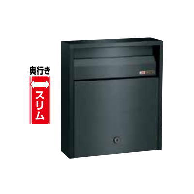 心うれしい金属元素 ファミール 680-USB 戸建て用郵便うけ 外掛 壁面初っ切り手合い 円柱錠 百貨店黒いこと