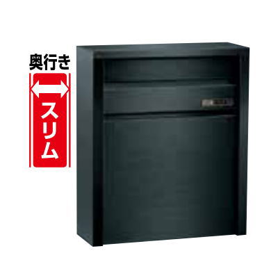 ハッピー金属 ファミール 685-USB 戸建て用ポスト 外掛 壁面取付タイプ スーパーブラック|家づくりと工具のお店 家ファン!