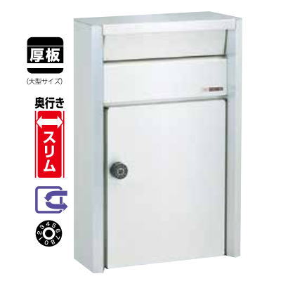 心うれしい金属元素 ファミール 687-U 戸建て用郵便受け 外掛 壁面開びゃく印字機 文字盤錠 ヘアーライン