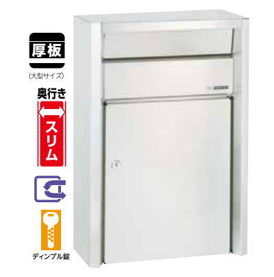 ハッピー金属 ファミール 687-UC 戸建て用ポスト 外掛 壁面取付タイプ ディンプル錠 ヘアーライン｜家づくりと工具のお店　家ファン！