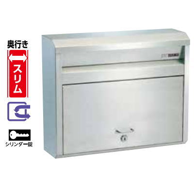 心うれしい金属元素 ファミール 688 戸建て用郵便うけ 外掛 壁面初っ切り手合い 円柱錠 ヘアーライン