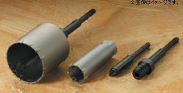 ハウスビーエム HouseBM HRC-95 インパクトコアドリル(軽量ハンマードリル用) HRCタイプ(フルセット) 刃先径：95Φ 1入