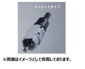 ハウスビーエム HouseBM DHB-25 ドッチーモ超硬ホルソー(回転用) 両刃仕様(ボディのみ)(ストレートタイプ) 刃先径：25mm 1入