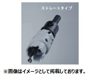 ハウスビーエム HouseBM DHB-28 ドッチーモ超硬ホルソー(回転用) 両刃仕様(ボディのみ)(ストレートタイプ) 刃先径：28mm 1入
