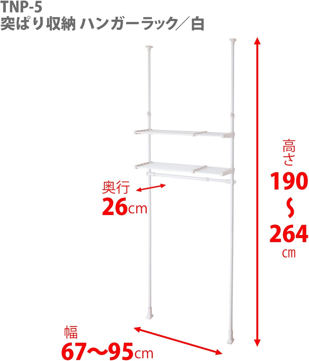 4560123130399 超大型らくらく布団ばさみ4P TA−13 87507 洗濯用品