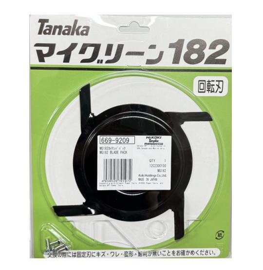 楽天市場】【メール便】タナカ 芝刈機 TML25SH2用 替え刃セット・A刃