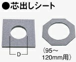 HIKOKI 芯出しシート(10枚入) 300408 120mm