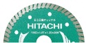 HIKOKI ダイヤモンドカッター スタンダードタイプ 0032-6266