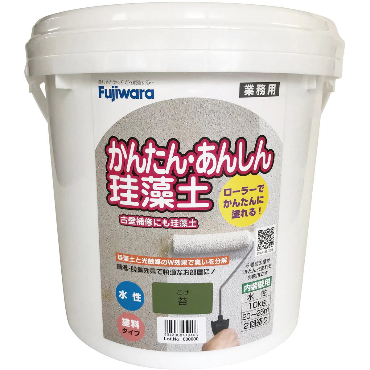 フジワラ化学 かんたんあんしん珪藻土 10kg アサキ(AE2803747)4943068419314