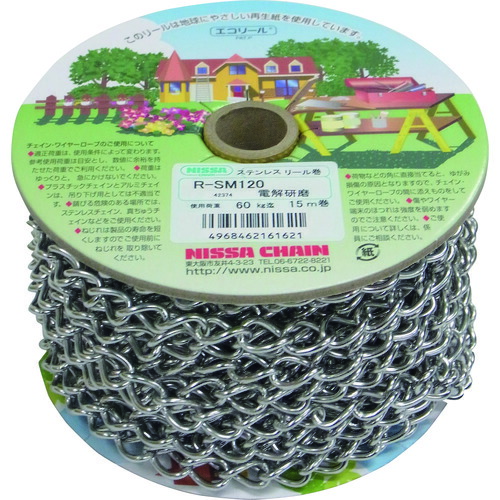 ニッサチェイン R-SM120 ステンワイドマンテル2mm(15m)(4968462161621) 234001