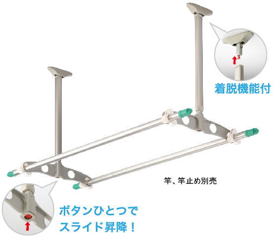 タカラ産業 TC6090 (2本入) ドライウェーブ 吊下げ型可動式物干金物（着脱機能付）｜家づくりと工具のお店　家ファン！ 12,616円