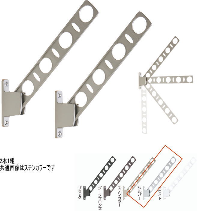 タカラ産業 KAN45-S ドライウェーブ シルバー 2本入り 窓壁用物干金物