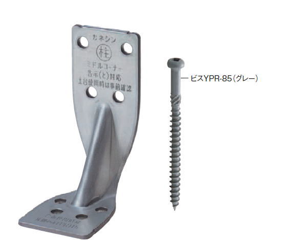 カネシン ミドルコーナー15 （MC15） 002910(50入1ケース)