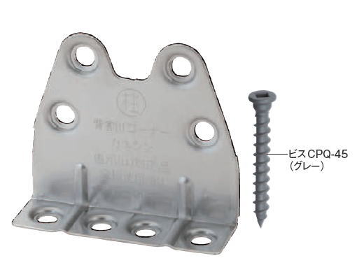 カネシン 背割りコーナー(SSC) 002260(100入1ケース)|家づくりと工具のお店 家ファン!